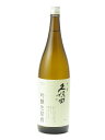 久保田 千寿 吟醸 生原酒 1830ml 日本酒 父の日 母の日 2025 ホワイトデー お返し 贈り物 プレゼント あす楽 ギフト のし 贈答品 お祝 御祝 ...