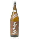 不老泉 山廃 純米吟醸 亀の尾 無濾過 生原酒 1800ml 2023年2月詰め 日本酒 御中元 お中元 暑中見舞い 残暑見舞い あす楽 ギフト のし 贈答品