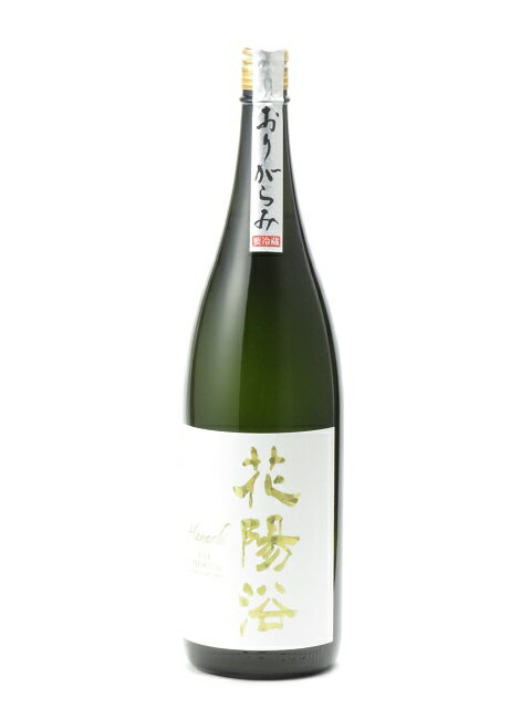 楽天市場】純米大吟醸 美山錦 花陽浴(日本酒・焼酎)の通販 楽天市場】純米大吟醸 美山錦 花陽浴(日本酒・焼酎)の通販