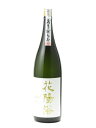 花陽浴 THE PREMIUM 純米大吟醸 磨き四割 美山錦 無濾過生原酒 おりがらみ 1800ml 日本酒 御中元 お中元 暑中見舞い 残暑見舞い あす楽 ギフト のし 贈答品