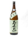 不老泉 山廃 純米吟醸 総の舞 無濾過 生原酒 1800ml 2023年4月詰め 日本酒 御中元 お中元 暑中見舞い 残暑見舞い あす楽 ギフト のし 贈答品