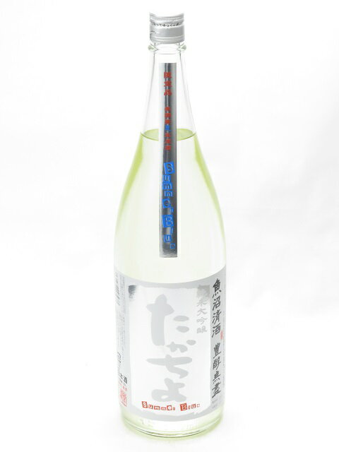 高千代 たかちよ 魚沼清酒 豊酵無盡 純米大吟醸 無調整夏生原酒 Summer Blue 1800ml 日本酒 父の日 母の日 2025 ホワイトデー お返し 贈り物 プレゼント あす楽 ギフト のし 贈答品 お祝 御祝 誕生日 内祝 還暦祝い 結婚祝い 出産祝い お酒 就職祝 退職祝