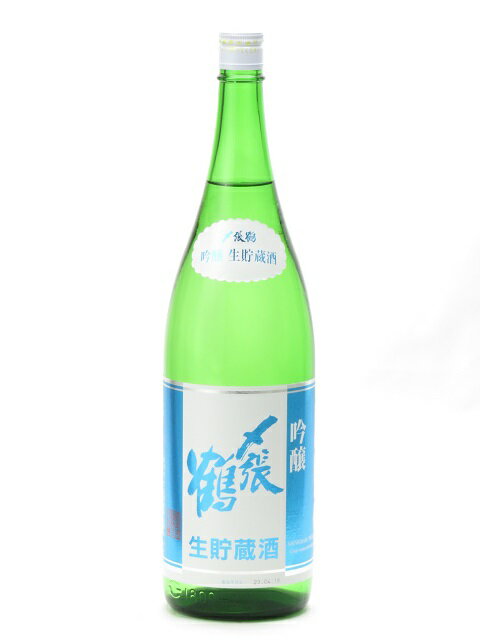 〆張鶴 日本酒 〆張鶴 吟醸 生貯蔵酒 1800ml 日本酒 御中元 お中元 暑中見舞い 残暑見舞い ギフト のし 贈答品