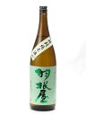 羽根屋 特別純米 瓶燗火入れ 1800ml 日本酒 御中元 お中元 暑中見舞い 残暑見舞い あす楽 ギフト のし 贈答品