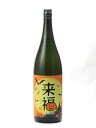 来福 ハロウィンラベル 純米吟醸 愛船206号 1800ml 日本酒 御中元 お中元 暑中見舞い 残暑見舞い あす楽 ギフト のし 贈答品