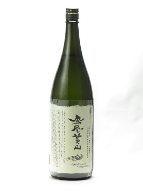 鳳凰美田 荒走押切合併 純米大吟醸 かすみ本生酒 朝日 四割磨き 1800ml 日本酒 御中元 お中元 暑中見舞い 残暑見舞い あす楽 ギフトのし 贈答品のサムネイル