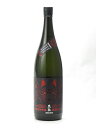 榮光冨士 純米大吟醸 無濾過生原酒 黒狐 BLACK FOX 2023 1800ml (蔵出限定酒) 日本酒 御中元 お中元 暑中見舞い 残暑見舞い あす楽 ギフト のし 贈答品