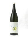 山川光男 2023 ふゆ 1800ml 2023年11月詰め 日本酒 御中元 お中元 暑中見舞い 残暑見舞い あす楽 ギフト のし 贈答品