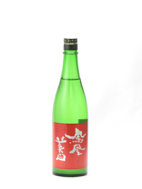 鳳凰美田 純米大吟醸 赤判 Special 生酒 720ml 2023年12月詰め 日本酒 御中元 お中元 暑中見舞い 残暑見舞い あす楽 ギフト のし 贈答品