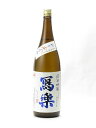 冩樂 日本酒 寫樂(写楽) 純米吟醸 おりがらみ弐 生酒 1800ml 2023年12月詰め 日本酒 御中元 お中元 暑中見舞い 残暑見舞い あす楽 ギフト のし 贈答品