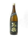 寫樂 写楽 純米吟醸 吉川山田錦 1800ml 2023年11月詰め 日本酒 御中元 お中元 暑中見舞い 残暑見舞い あす楽 ギフト のし 贈答品