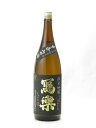 冩樂 日本酒 寫樂 写楽 純米吟醸 東条山田錦 1800ml 2023年11月詰 日本酒 御中元 お中元 暑中見舞い 残暑見舞い あす楽 ギフト のし 贈答品