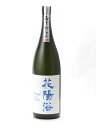 花陽浴 THE PREMIUM 純米大吟醸 磨き四割 八反錦 無濾過生原酒 おりがらみ 1800ml 2024年1月詰め 日本酒 御中元 お中元 暑中見舞い 残暑見舞い あす楽 ギフト のし 贈答品