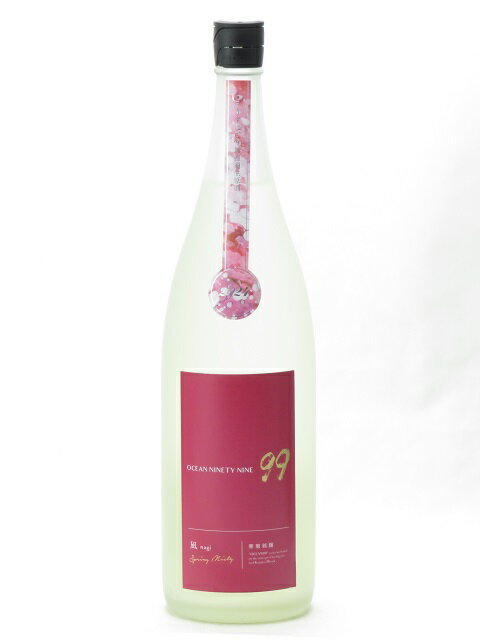 寒菊 Ocean99 凪 Spring Misty 純米吟醸 うすにごり 無濾過生原酒 1800ml 日本酒 御中元 お中元 暑中見舞い 残暑見舞い あす楽 ギフトのし 贈答品