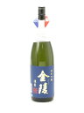 金陵濃藍(こいあい) 純米吟醸 1800ml 日本酒 御中元 お中元 暑中見舞い 残暑見舞い あす楽 ギフト のし 贈答品