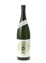 榮光冨士 栄光冨士 純米大吟醸 無濾過生原酒 LEAP YEAR 甲辰 1800ml 日本酒 御中元 お中元 暑中見舞い 残暑見舞い あす楽 ギフト のし 贈答品