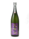 花陽浴 THE PREMIUM 純米大吟醸 磨き四割 山田錦 無濾過生原酒 おりがらみ 1800ml 日本酒 御中元 お中元 暑中見舞い 残暑見舞い あす楽 ギフト のし 贈答品