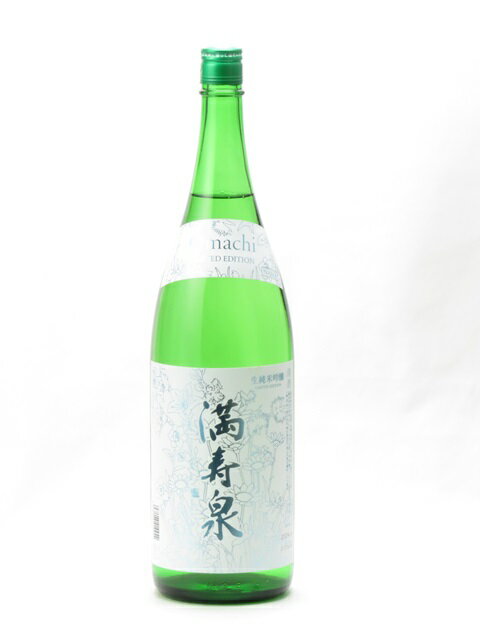  ƶ ͺĮ Omachi Limited Edition  1800ml 2024ǯ4ͤ ܼ 渵 渵 ...