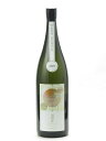 寒菊 純米大吟醸 羽州誉 50 Horizon 無濾過生原酒 1800ml 2024年12月詰め日本酒 父の日 母の日 2025 ホワイトデー お返し 贈り物 プレゼント あす楽 ギフト のし 贈答品 お祝 御祝 誕生日 内祝 還暦祝い 結婚祝い 出産祝い お酒 就職祝 退職祝