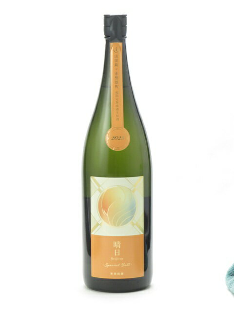 寒菊 純米大吟醸 晴日 Special Yell 無濾過生原酒 1800ml 2025年3月詰め 日本酒 父の日 母の日 2025 ホワイトデー お返し 贈り物 プレゼント あす楽 ギフト のし 贈答品 お祝 御祝 誕生日 内祝 還暦祝い 結婚祝い 出産祝い お酒 就職祝 退職祝のサムネイル