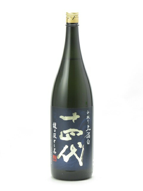 楽天市場】十四代 純米大吟醸 白雲去来 日本酒 720mlの通販 楽天市場】十四代 純米大吟醸 白雲去来 日本酒 720mlの通販