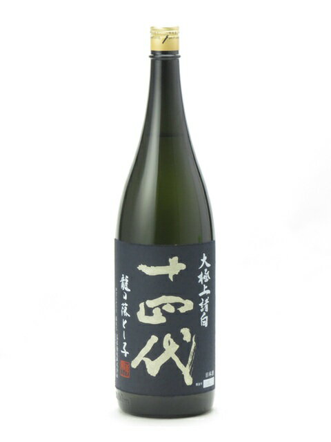 楽天市場】十四代 極上諸白 純米大吟醸 720ml(日本酒・焼酎)の通販 楽天市場】十四代 極上諸白 純米大吟醸 720ml(日本酒・焼酎)の通販
