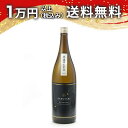 咲耶美 さくやび 大吟醸 無濾過原酒 1800ml 2025年4月詰め 日本酒 父の日 母の日 2025 ホワイトデー お返し 贈り物 プレゼント あす楽 ギフト のし 贈答品 お祝 御祝 誕生日 内祝 還暦祝い 結婚祝い 出産祝い お酒 就職祝 退職祝