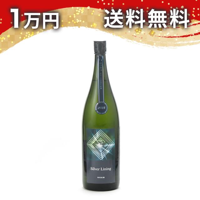 無濾過
