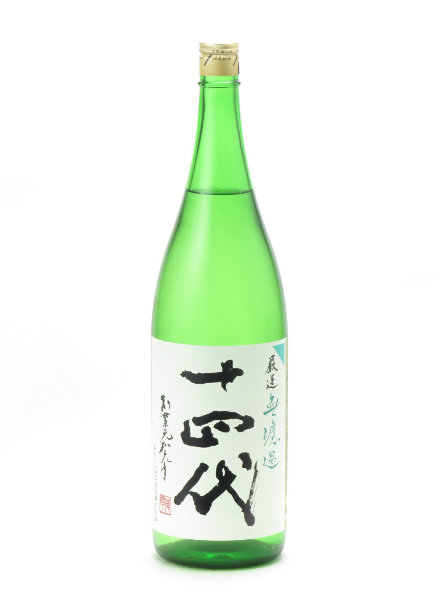 パ*キ様 十四代 4本セット 楽天市場】十四代 日本酒(日本酒・焼酎)の通販