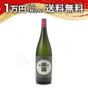 楽器正宗 大吟醸 黒鼓 中取り 1800ml 日本酒 御中元 暑中見舞い 手土産 ホワイトデー お返し 贈り物 プレゼント あす楽 ギフト のし 贈答品 お祝 ...