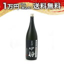 会津中将 純米吟醸 夢の香 1800ml 日本酒 御中元 暑中見舞い 手土産 ホワイトデー お返し 贈り物 プレゼント あす楽 ギフト のし 贈答品 お祝 御祝...