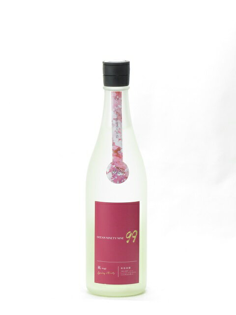 寒菊 Ocean99 凪　Spring Misty 純米吟醸 うすにごり 無濾過生原酒 720ml 日本酒 御中元 お中元 暑中見舞い 残暑見舞い あす楽 ギフトのし 贈答品