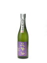 花陽浴 THE PREMIUM 純米大吟醸 磨き四割 山田錦 無濾過生原酒 おりがらみ 720ml 日本酒 御中元 お中元 暑中見舞い 残暑見舞い あす楽 ギフト のし 贈答品