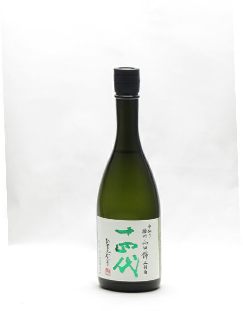 十四代 中取り純米大吟醸 播州山田錦 上諸白 720ml 日本酒 御中元 お中元 暑中見舞い 残暑見舞い あす楽 ギフト のし 贈答品