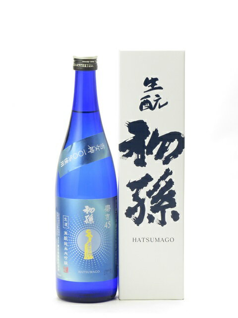 初孫 生もと純米大吟醸 雪女神 磨き45 生酒 720ml 2024年4月詰め 日本酒 御中元 お中元 暑中見舞い 残暑見舞い あす楽 ギフト のし 贈答品