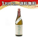 咲耶美 さくやび 純米吟醸 直汲み生原酒 7号酵母 720ml 2025年6月詰め 日本酒 父の日 母の日 2025 ホワイトデー お返し 贈り物 プレゼント ...