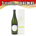 酒の七福神 産土 生酒 720ml 日本酒 御中元 暑中見舞い 手土産 ホワイトデー お返し