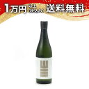 山三 純米大吟醸 金紋錦 三割五分 無濾過原酒 720ml 日本酒 御中元 暑中見舞い 手土産 ホワイトデー お返し 贈り物 プレゼント あす楽 ギフト のし ...