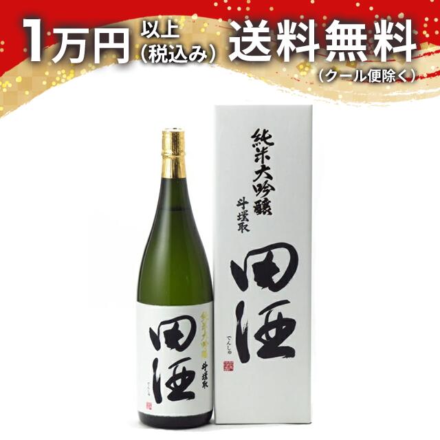 楽天市場】純米大吟醸酒(銘柄・シリーズ田酒)(日本酒|日本酒 楽天市場】純米大吟醸酒(銘柄・シリーズ田酒)(日本酒|日本酒