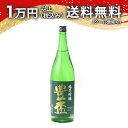 豊盃 純米吟醸 豊盃米 1800ml 日本酒 バレンタイン 2025 ホワイトデー お返し 贈り物 プレゼント あす楽 ギフト のし 贈答品 お祝 御祝 誕生日 内祝 還暦祝い 結婚祝い 出産祝い 父の日 母の日 お酒