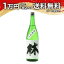 林 純米吟醸 出羽燦々 1800ml 日本酒 父の日 母の日 2025 ホワイトデー お返し 贈り物 プレゼント あす楽 ギフト のし 贈答品 お祝 御祝 誕生日 内祝 還暦祝い 結婚祝い 出産祝い お酒 就職祝 退職祝 4,620円