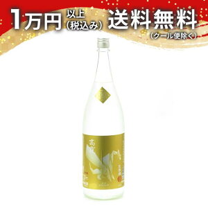 高千代 高龍 コウリュウ 源 無濾過 生酒 1800ml 日本酒 父の日 母の日 2025 ホワイトデー お返し 贈り物 プレゼント あす楽 ギフト のし 贈答品 お祝 御祝 誕生日 内祝 還暦祝い 結婚祝い 出産祝い お酒 就職祝 退職祝