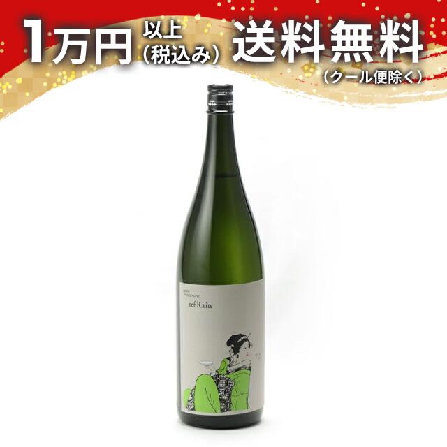 楽器正宗 refRain 1800ml 日本酒 御年賀 お年賀 贈り物 プレゼント あす楽 ギフト のし 贈答品のサムネイル