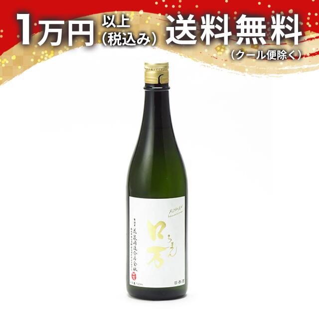 楽天市場】羅生門 純米大吟醸 龍寿の通販 楽天市場】羅生門 純米大吟醸 龍寿の通販