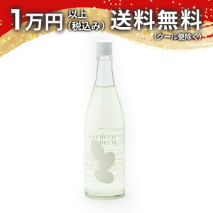 Ohmine Junmai 3grain 火入れ 山田錦 50%精米 720ml 日本酒 父の日 母の日 2025 ホワイトデー お返し 贈り物 プレゼント あす楽 ギフト のし 贈答品 お祝 御祝 誕生日 内祝 還暦祝い 結婚祝い 出産祝い お酒 就職祝 退職祝