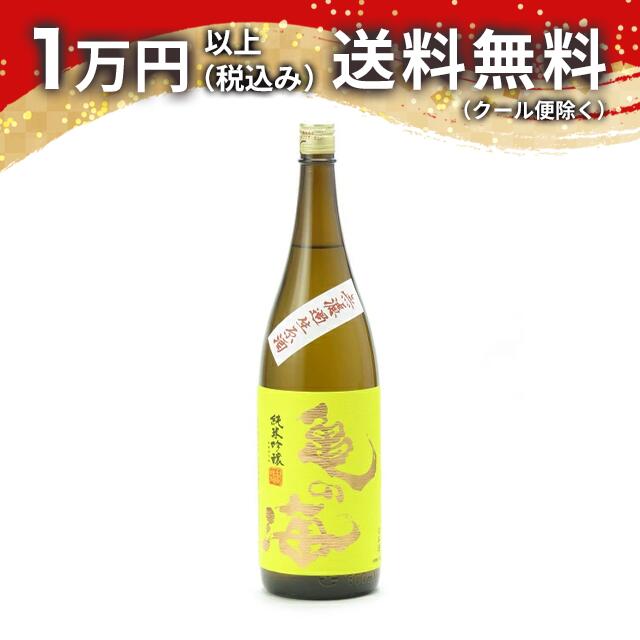 亀の海 純米吟醸 無濾過生 黄色ラベル 1800ml 2025年1月以降詰め 日本酒 父の日 母の日 2025 ホワイトデー お返し 贈り物 プレゼント あす楽 ギフト のし 贈答品 お祝 御祝 誕生日 内祝 還暦祝い 結婚祝い 出産祝い お酒 就職祝 退職祝のサムネイル