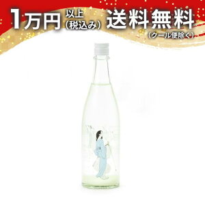 Ohmine 3grain 冬のおとずれ 720ml 日本酒 父の日 母の日 2025 ホワイトデー お返し 贈り物 プレゼント あす楽 ギフト のし 贈答品 お祝 御祝 誕生日 内祝 還暦祝い 結婚祝い 出産祝い お酒 就職祝 退職祝