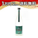 Takachiyo 59 純米吟醸 一本〆 720ml 2022年12月詰め 日本酒 御中元 暑中見舞い 手土産 ホワイトデー お返し 贈り物 プレゼント あす...