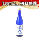 翠露 純米大吟醸 雄町 中汲み生酒 1800ml 日本酒 御中元 暑中見舞い 手土産 ホワイトデー お返し 贈り物 プレゼント あす楽 ギフト のし 贈答品 お...