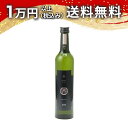 稲とアガベ CRAFT series 稲とコウジ 01 500ml CRAFT SAKE 2022年12月詰め 日本酒 御中元 暑中見舞い 手土産 ホワイトデー お返し 贈り物 プレゼント あす楽 ギフト のし 贈答品 お祝 御祝 誕生日 内祝 還暦祝い 結婚祝い 出産祝い お酒 就職祝 退職祝